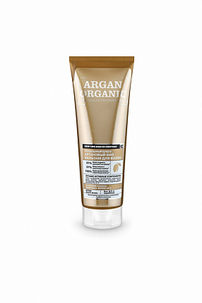 Био-бальзам для волос Argan organic 250мл Аргановый